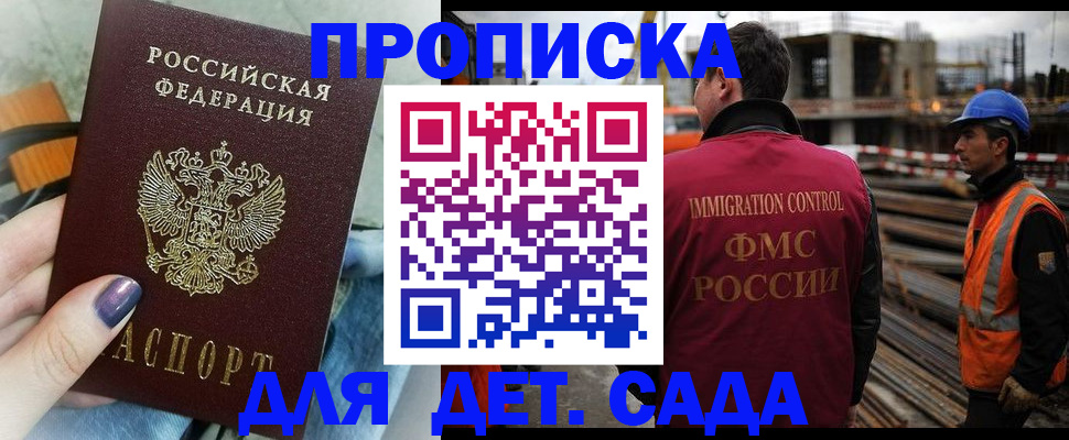 временная регистрация госуслуги в Красноуральске