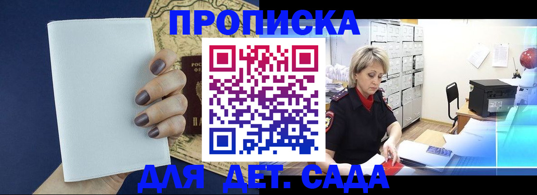 временная регистрация гарантия в Красноуральске