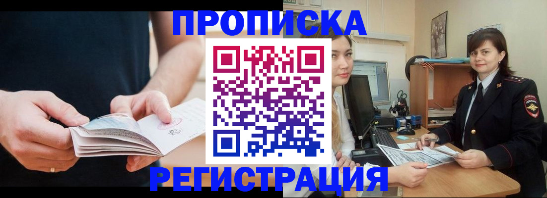 регистрация для школы в Красноуральске