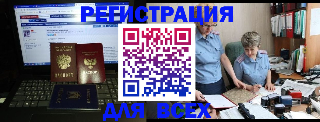 временная регистрация в квартире в Красноуральске